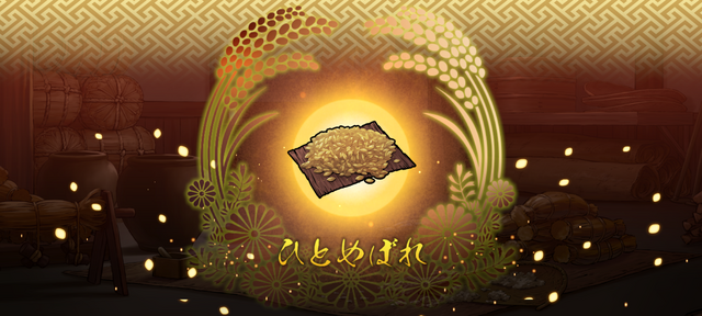 『天穂のサクナヒメ～ヒヌカ巡霊譚～』は、名作アクションから派生した“品種改良”となり得るのか─稲作の深化、バトル要素の一新で構成された意欲作を先行レポ