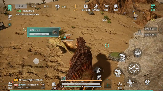 新作の恐竜オープンワールドが公式アカウントの開設だけで大注目!「ウルトラマン」の新作RPGも登場―日本未上陸の注目ゲーム3選【2026年1月31日】