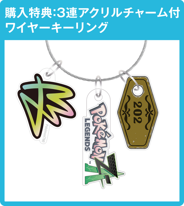 『ポケモンZA』サントラが発売決定！『M次元ラッシュ』や作中で流れた過去楽曲も収録した全148曲のCD5枚組