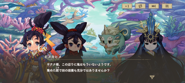 『天穂のサクナヒメ～ヒヌカ巡霊譚～』は、名作アクションから派生した“品種改良”となり得るのか─稲作の深化、バトル要素の一新で構成された意欲作を先行レポ