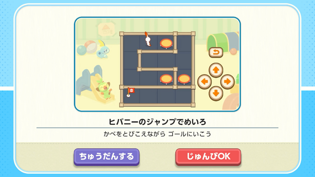 【特集】ついにオープンした「ポケパーク カントー」をもっと楽しもう！ポケモンの世界観を味わえるおすすめゲーム5選