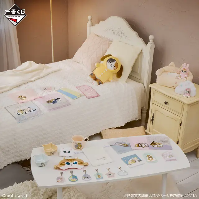 「mofusand」新作一番くじのテーマは“パジャマパーティー”!優しく照らすルームライト、にゃんこのぬいぐるみなど全ラインナップ公開