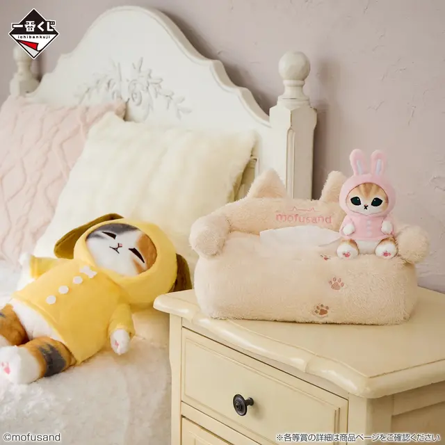 「mofusand」新作一番くじが、めちゃキュート！“パジャマパーティー”をテーマに優しく照らすルームライト、にゃんこのぬいぐるみなどがラインナップ
