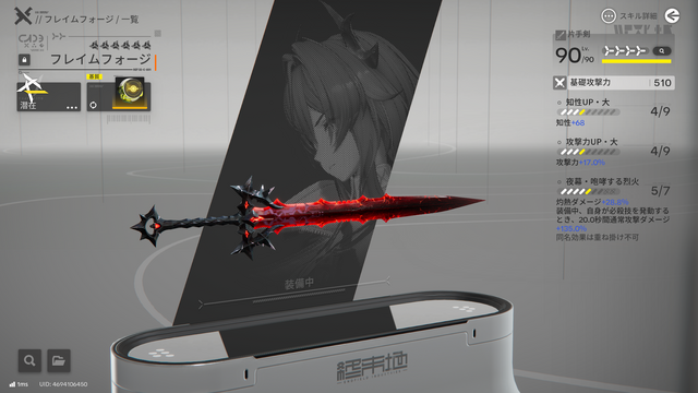 『エンドフィールド』の限定ガチャ、誰引く? レーヴァテイン、ギルベルタ、イヴォンヌ…魅力あふれる限定オペレーターをご紹介