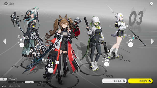 『エンドフィールド』の限定ガチャ、誰引く？ レーヴァテイン、ギルベルタ、イヴォンヌ…魅力あふれる限定オペレーターをご紹介