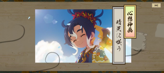 待望の正式サービスが始まった『ヒヌカ巡霊譚』は、『天穂のサクナヒメ』と何が違うの？ バトルに稲作、強化方法など、重要なシステムに驚きの相違点が