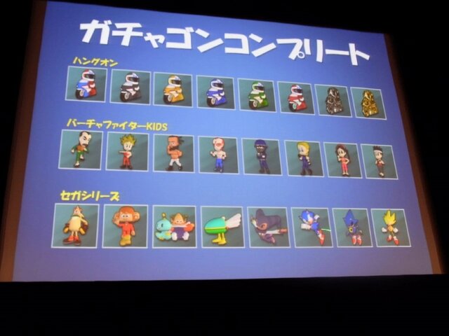 『シェンムー街』制作発表会レポート