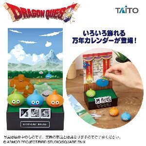 『ドラクエ』2月登場のプライズもユニーク！『7R』主人公たちの装いとなったスライムフィギュアや、“割って取り出す”ばくだん岩の貯金箱など