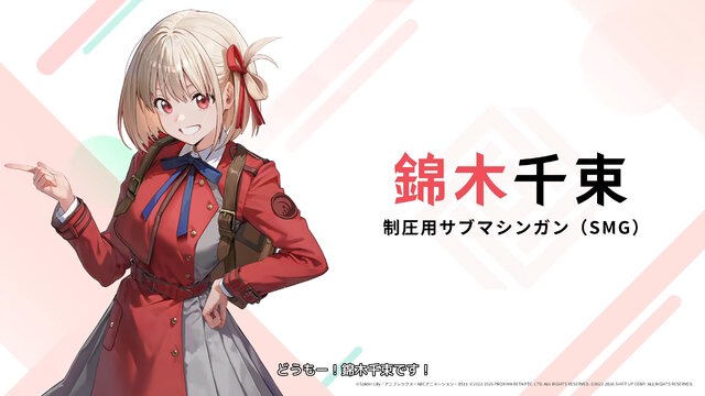 千束、たきな、クルミたちが“背中で魅せる”…！『勝利の女神：NIKKE』×「リコリコ」コラボPVで射撃シーンやコスチュームが一挙公開