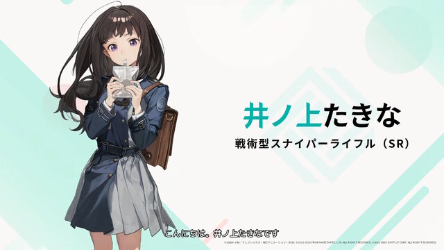 千束、たきな、クルミたちが“背中で魅せる”…！『勝利の女神：NIKKE』×「リコリコ」コラボPVで射撃シーンやコスチュームが一挙公開