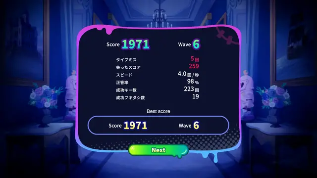 ホロライブ・宝鐘マリン登場、タイピングゲーム「ホロタイプ お宝ゾンビの島」が2月5日発売！登場ホロメンはなんと総勢74名―追加して欲しい名言・迷言の募集も