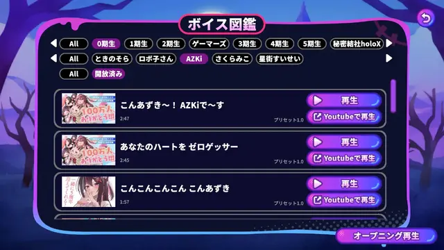 ホロライブ・宝鐘マリン登場、タイピングゲーム「ホロタイプ お宝ゾンビの島」が2月5日発売！登場ホロメンはなんと総勢74名―追加して欲しい名言・迷言の募集も