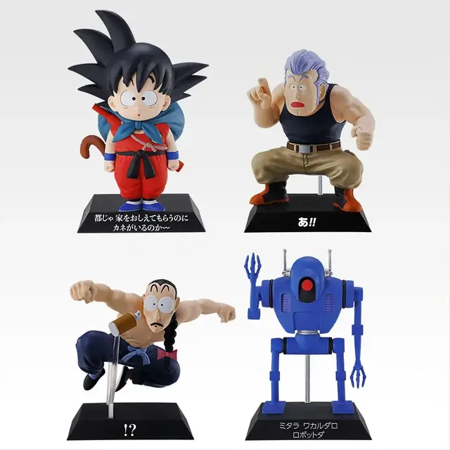 「ドラゴンボール」新作一番くじは“レッドリボン軍編”に注目！孫悟空やムラサキ曹長、人造人間8号など9体を立体化