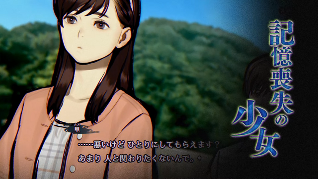 主人公は“海女の少年”！？名作ミステリーADV待望の続編『パラノマサイト FILE38 伊勢人魚物語』2月19日発売【Nintendo Direct 2026.2.5】