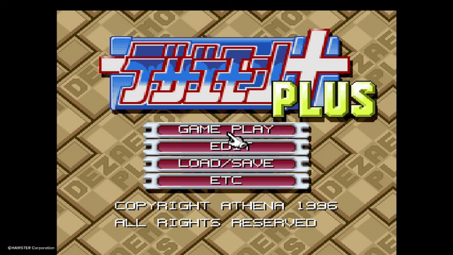 まさかのファミコン版『ドラえもん』復刻！新プロジェクト『コンソールアーカイブス』登場へ 【Nintendo Direct 2026.2.5】