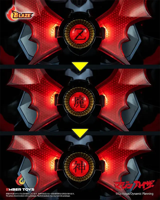 革新のダブルギミック！「BLAZE マジンカイザー（オリジナル版）」アクションフィギュアが予約開始ー電動回転、発光演出が可能