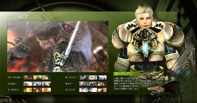 HELLGATE
