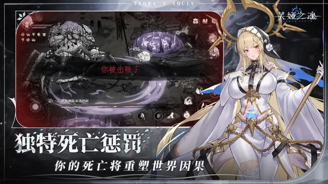 サ終した『ファイナルギア』のコアメンバーが挑戦する、3ジャンル複合の美少女ゲーム『心動循環』が登場―日本未上陸の注目ゲーム3選【2026年2月8日】