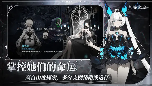 サ終した『ファイナルギア』のコアメンバーが挑戦する、3ジャンル複合の美少女ゲーム『心動循環』が登場―日本未上陸の注目ゲーム3選【2026年2月8日】