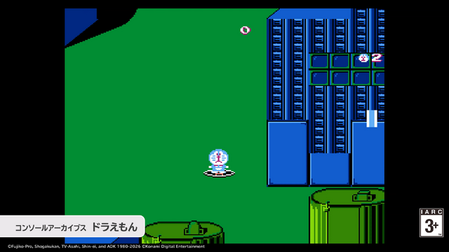 画像はニンテンドースイッチ2/PS5版『コンソールアーカイブス ドラえもん』のものです。