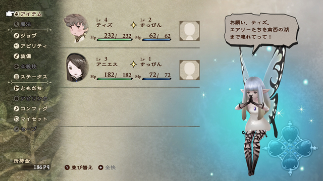 『冒険家エリオットの千年物語』をプレイ予定の人は要チェック！特典がもらえるセーブデータ連動キャンペーンの対象ゲーム5本