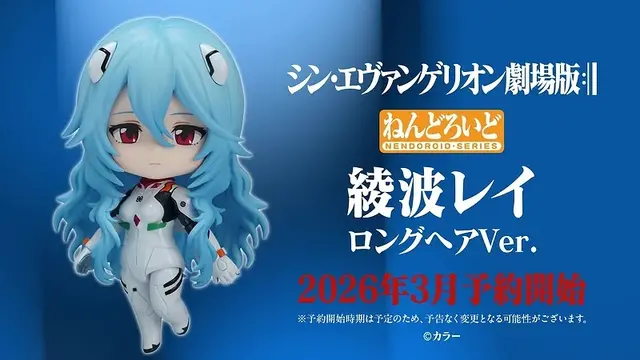 「エヴァンゲリオン」綾波、アスカの新作フィギュア6種が一挙公開！プラグスーツ姿や水着、さらにロングヘアVer.も