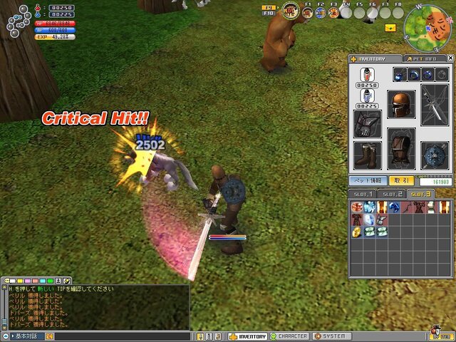(c)2007 SeedC,Inc. / Gnisoft Co.,Ltd. All rights reserved.