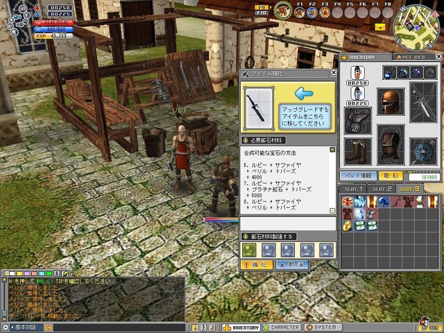 (c)2007 SeedC,Inc. / Gnisoft Co.,Ltd. All rights reserved.