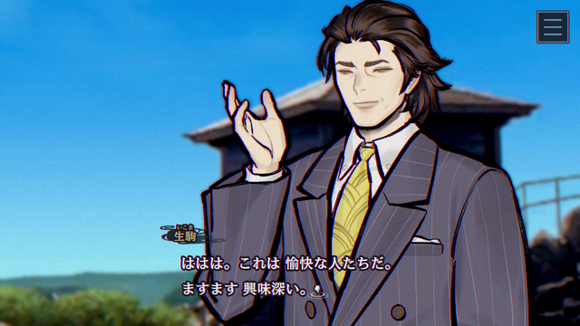 最新作『パラノマサイト FILE38 伊勢人魚物語』新情報が公開！ミニゲーム「素潜り漁」や配信ガイドラインも