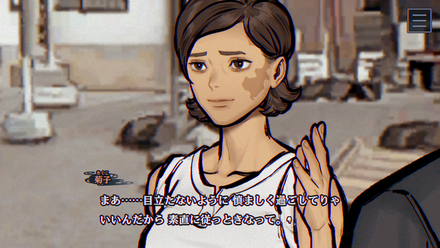 最新作『パラノマサイト FILE38 伊勢人魚物語』新情報が公開！ミニゲーム「素潜り漁」や配信ガイドラインも