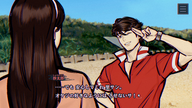 最新作『パラノマサイト FILE38 伊勢人魚物語』新情報が公開！ミニゲーム「素潜り漁」や配信ガイドラインも