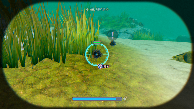 最新作『パラノマサイト FILE38 伊勢人魚物語』新情報が公開！ミニゲーム「素潜り漁」や配信ガイドラインも