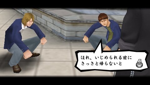 喧嘩番長５～漢の法則～