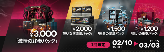 『アークナイツ』×「Ave Mujica」コラボが開催！豊川祥子、三角初華など5名が実装ー各メンバーにはコラボコーデも