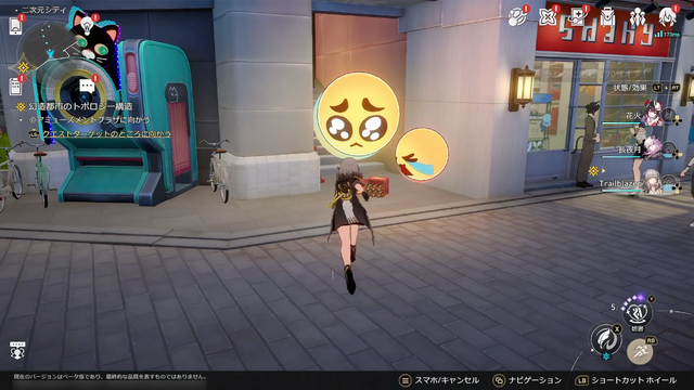 『崩壊：スターレイル』Ver.4.0「月満ちる時に神はなし」先行プレイレポー不思議な幻造種と共存する世界で“愉悦”の催しが繰り広げられる！