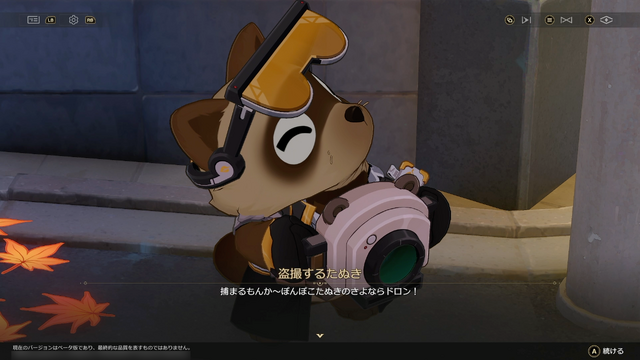 『崩壊：スターレイル』Ver.4.0「月満ちる時に神はなし」先行プレイレポー不思議な幻造種と共存する世界で“愉悦”の催しが繰り広げられる！