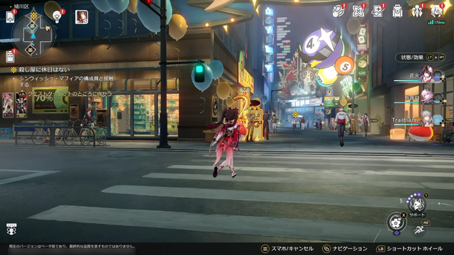 『崩壊：スターレイル』Ver.4.0「月満ちる時に神はなし」先行プレイレポー不思議な幻造種と共存する世界で“愉悦”の催しが繰り広げられる！