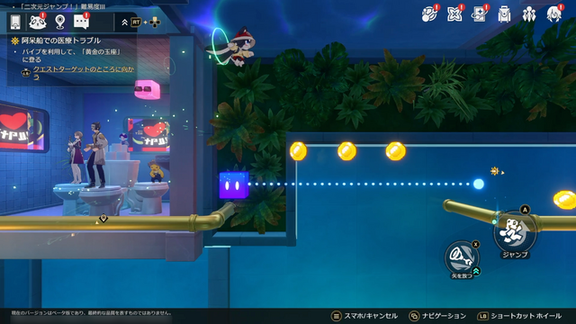 『崩壊：スターレイル』Ver.4.0「月満ちる時に神はなし」先行プレイレポー不思議な幻造種と共存する世界で“愉悦”の催しが繰り広げられる！