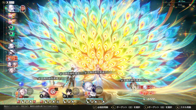 『崩壊：スターレイル』Ver.4.0「月満ちる時に神はなし」先行プレイレポー不思議な幻造種と共存する世界で“愉悦”の催しが繰り広げられる！