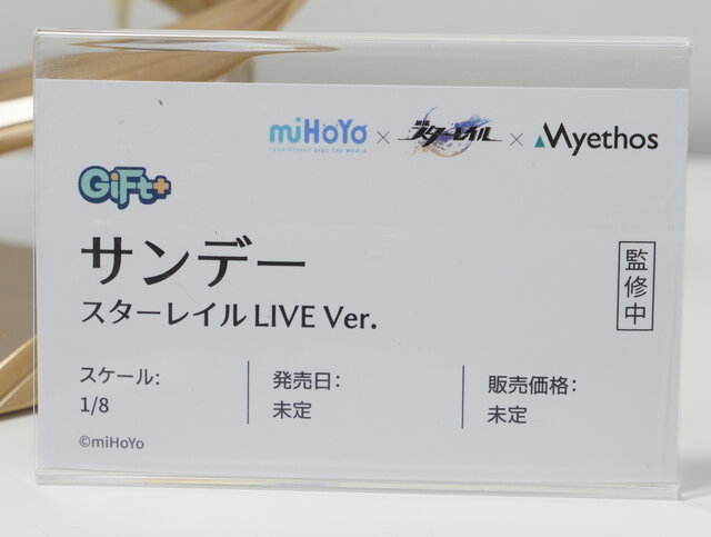 制服姿が眩しい「ホタル」に抜刀姿の「星見雅」、神秘的な「コロンビーナ」など、HoYoverse作品の人気キャラフィギュアが勢揃い【WF2026冬】