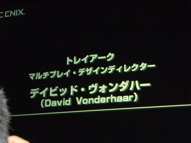 和田社長「本命中の本命です」・・・『コール オブ デューティ ブラックオプス』記者発表会レポート(1)