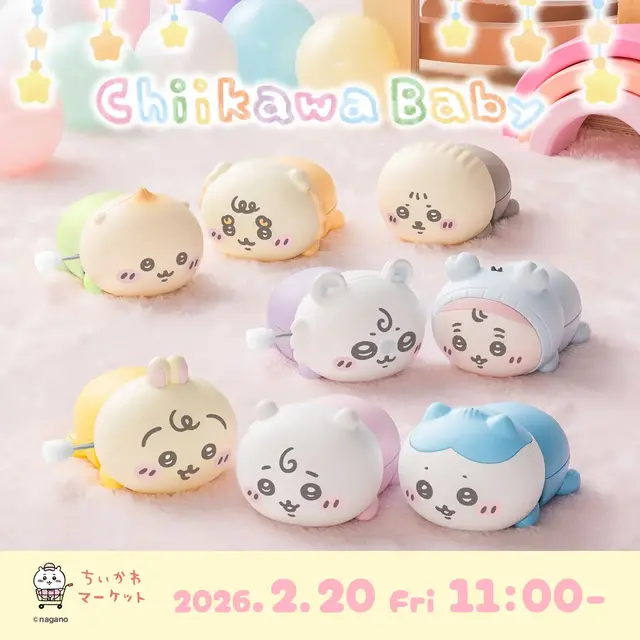 おしりもっちりフレークシールも！「ちいかわベビー」第2弾追加グッズに、ハイハイする姿が愛らしいフィギュアなど4アイテム