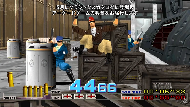 クラシックスカタログ『タイムクライシス』はDualSenseジャイロエイムに対応。PlayStation Plusの今後のラインナップが公開【State of Play】