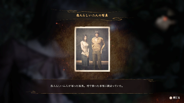 『零 ～紅い蝶～ REMAKE』遊びやすさ・恐怖感・射影機バトルのすべてがパワーアップして堂々リメイク。和風ホラゲーの金字塔、ここにあり【プレイレポ】