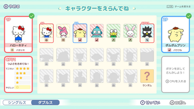 ハローキティやシナモロールが熱戦！新作『サンリオキャラクターズ スマッシュフェスタ！』は“テニス×ホッケー×ブロック崩し”な対戦スポーツゲーム