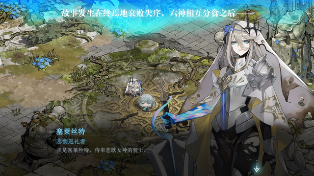 可愛いけれど本格派！見下ろし型ソウルライク『FYORA’S SOULS』の実機プレイ映像が公開―日本未上陸の注目ゲーム3選【2026年2月15日】