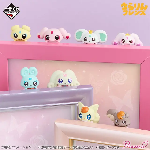 「プリキュア」新作一番くじの全ラインナップ公開！歴代の変身衣装ブランケットや、「Yes！プリキュア5GoGo！」描き下ろしグッズがズラリ