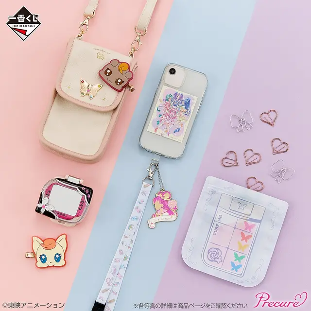 「プリキュア」新作一番くじの全ラインナップ公開！歴代の変身衣装ブランケットや、「Yes！プリキュア5GoGo！」描き下ろしグッズがズラリ