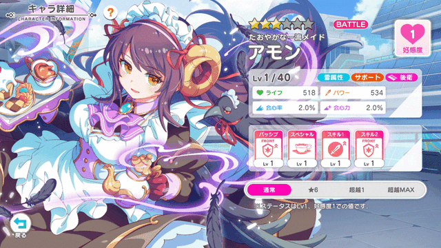 新作『テクロノス』は、クロスオーバーだけど独自の物語も気になる！『神姫PROJECT』『あやかしランブル！』『れじぇくろ！』キャラが集う世界で、筆者は見知らぬ妹に出会う【先行レポ】