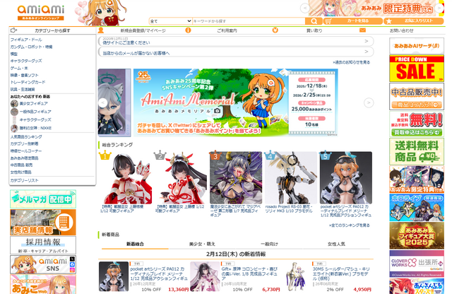 ホロライブ・雪花ラミィや『スターレイル』ホタルがランクイン！2026年1月あみあみフィギュア月間ランキング